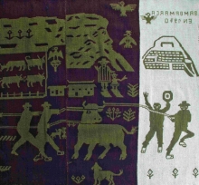 “BAMBAMARCA EN 1970”